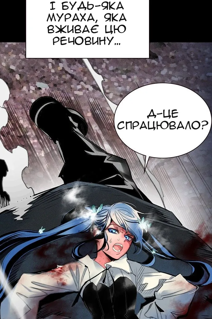 Сторінка 52