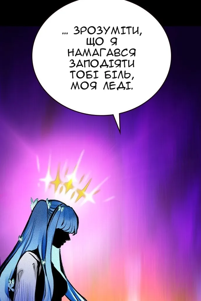 Сторінка 56