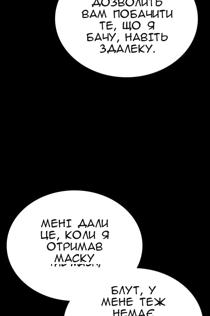 Сторінка 62