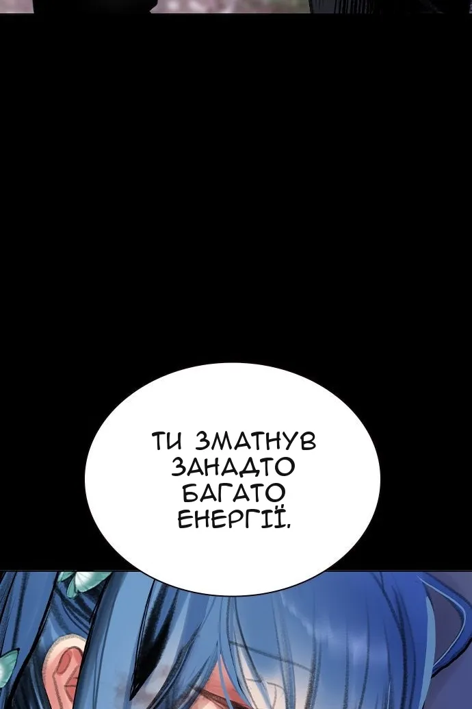 Сторінка 66