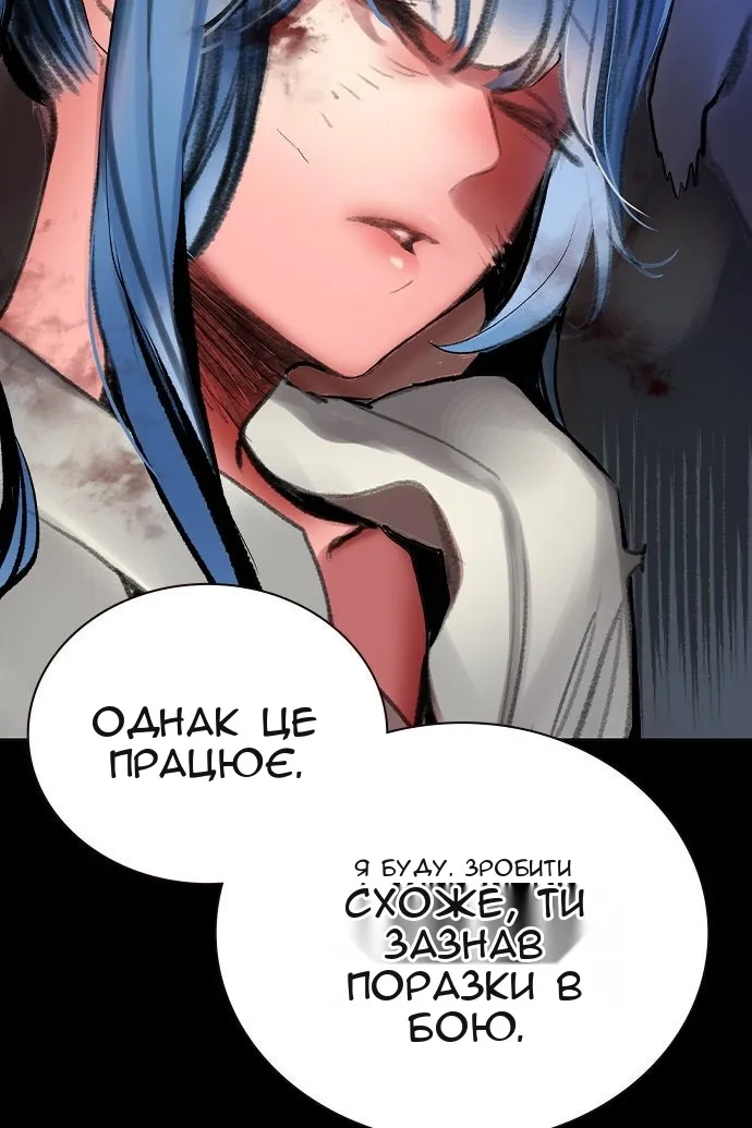Сторінка 67