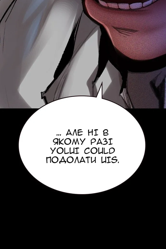 Сторінка 69