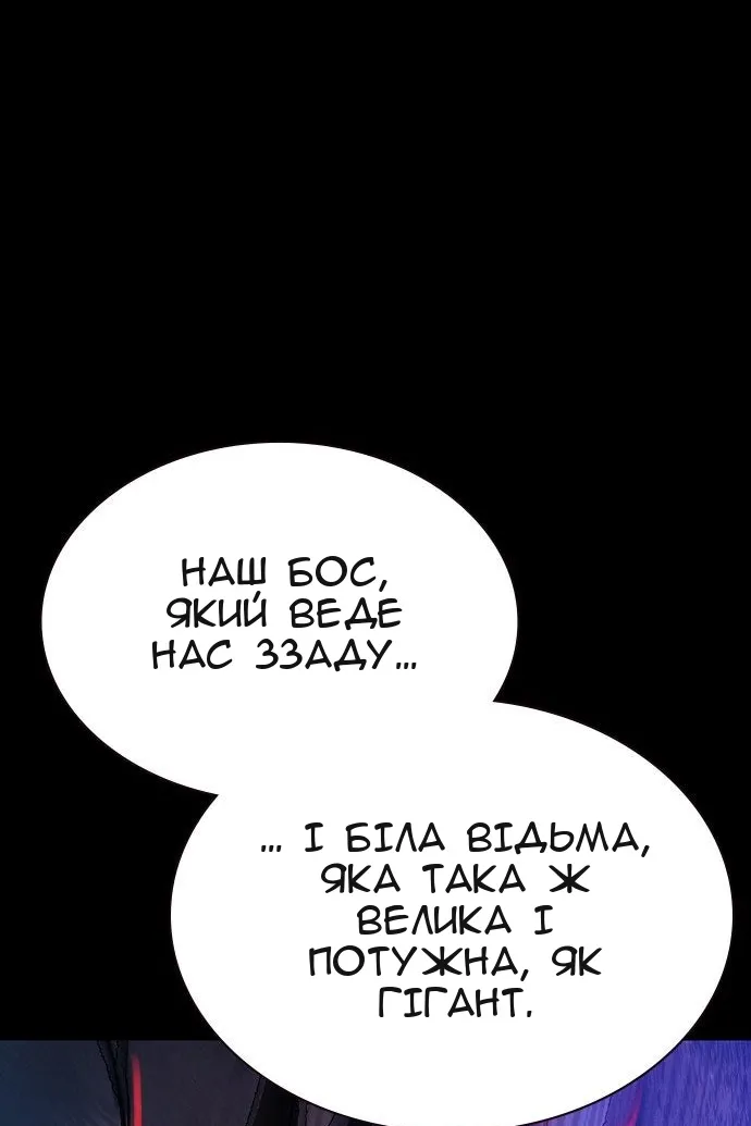 Сторінка 70