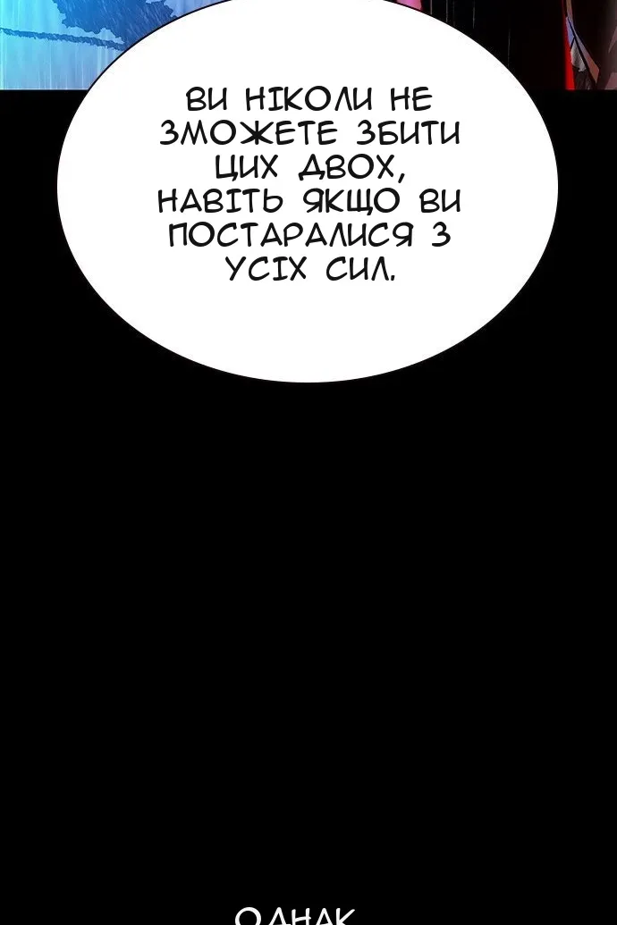Сторінка 72