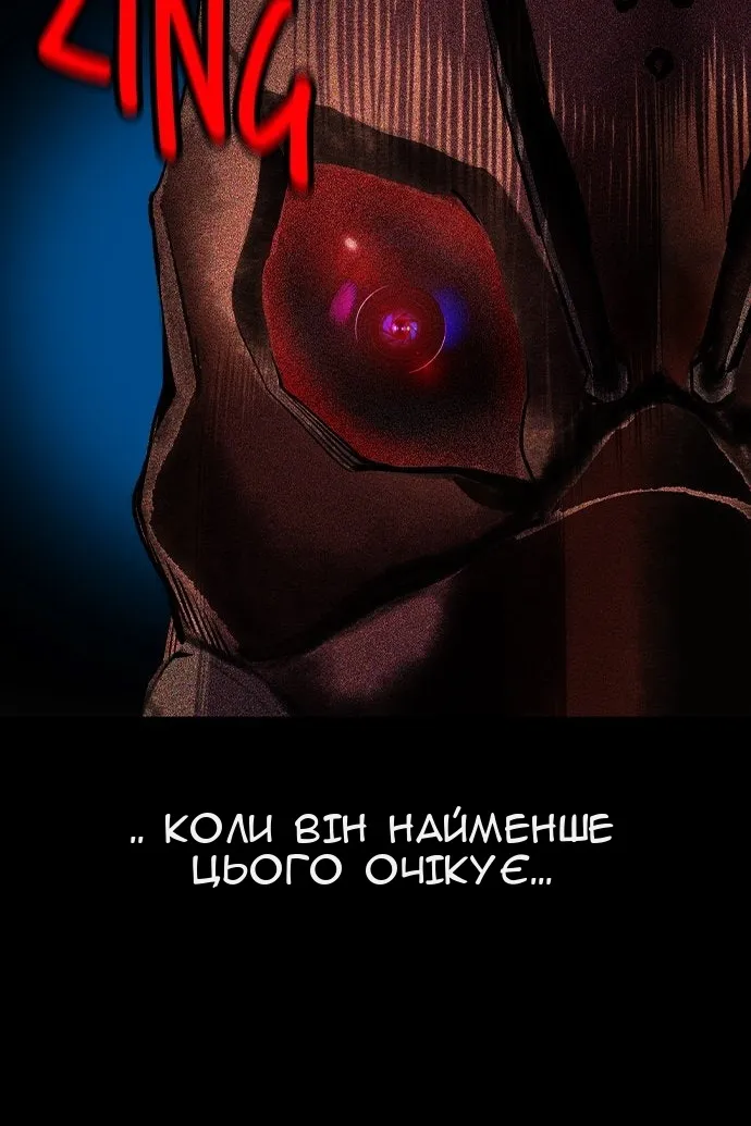 Сторінка 77