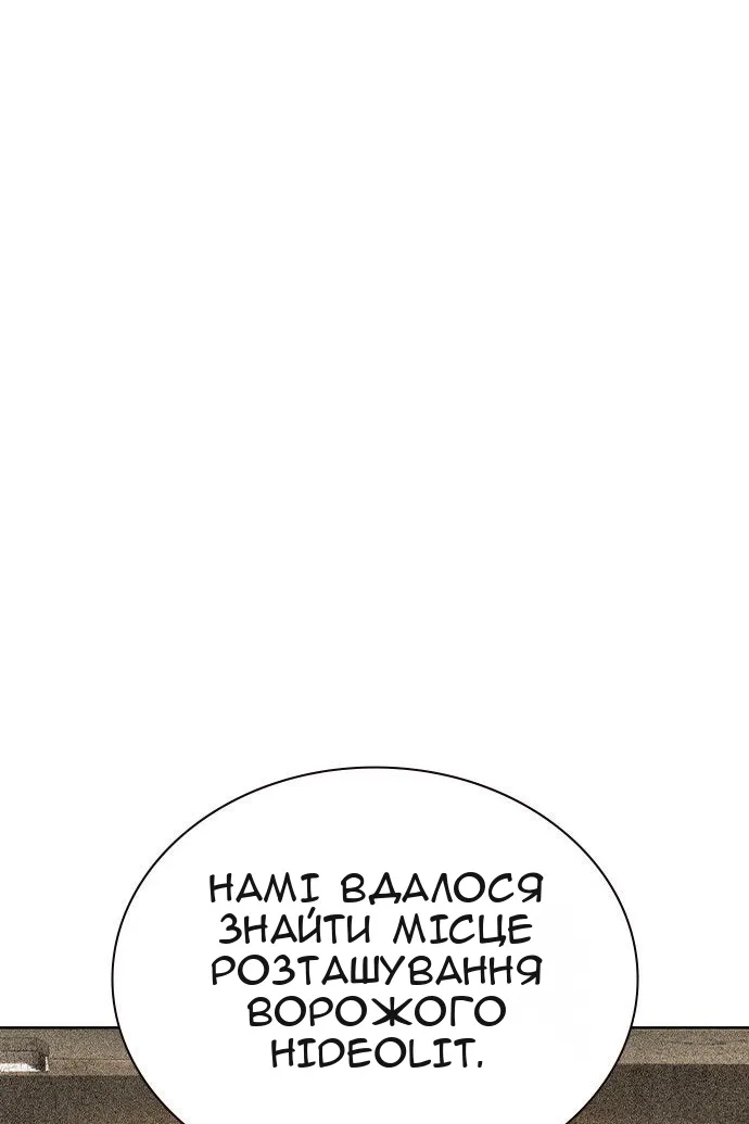 Сторінка 85