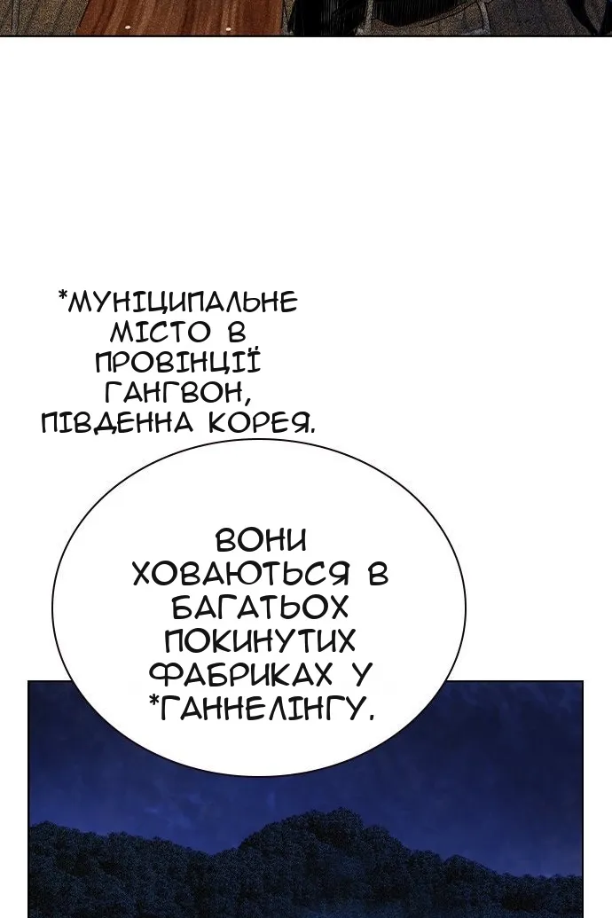 Сторінка 87