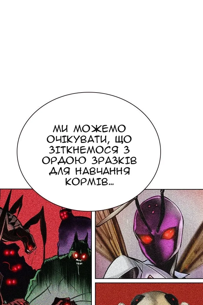 Сторінка 89