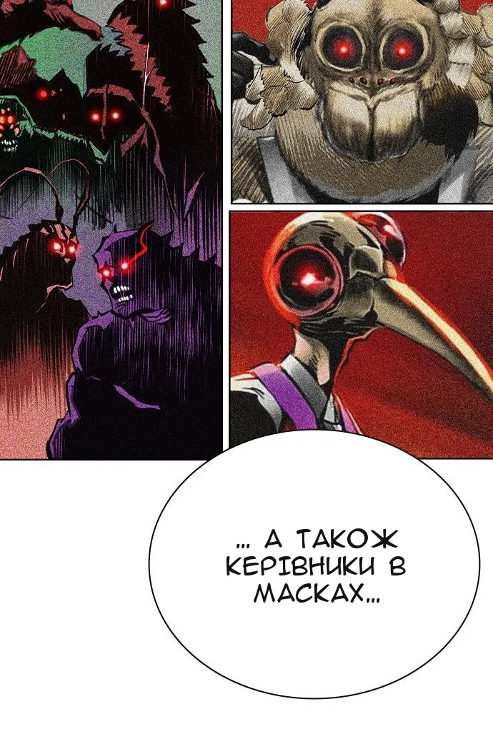 Сторінка 90