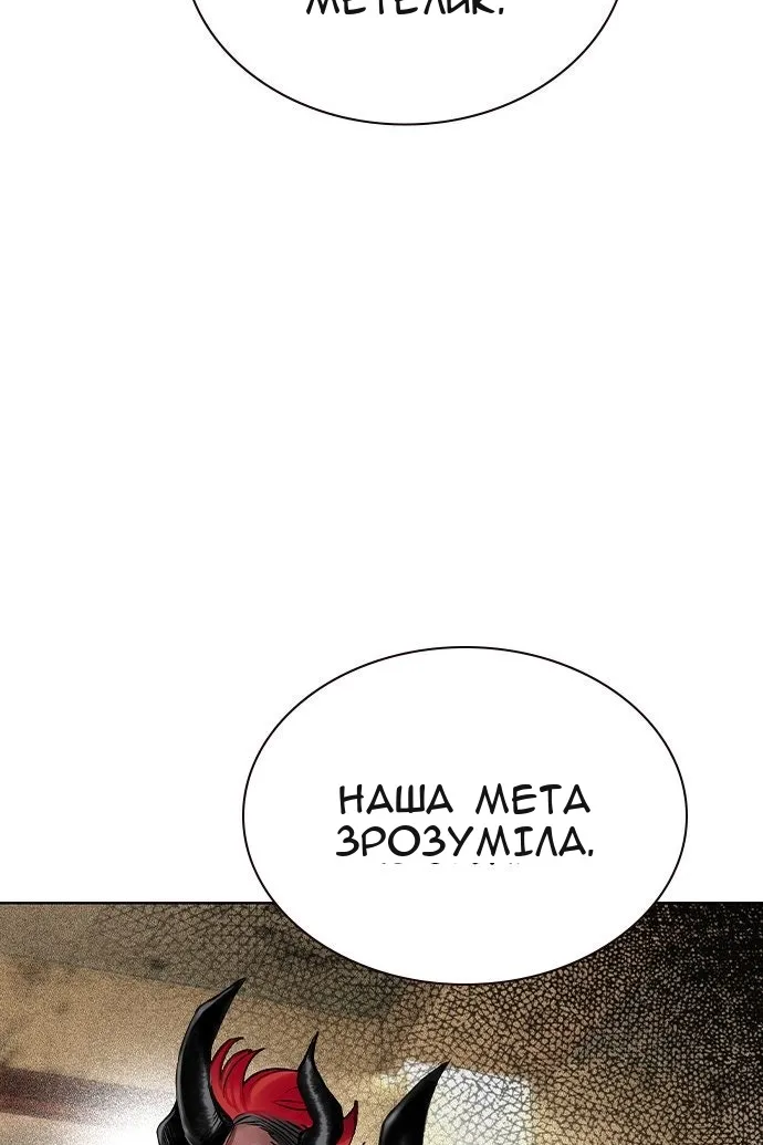 Сторінка 93