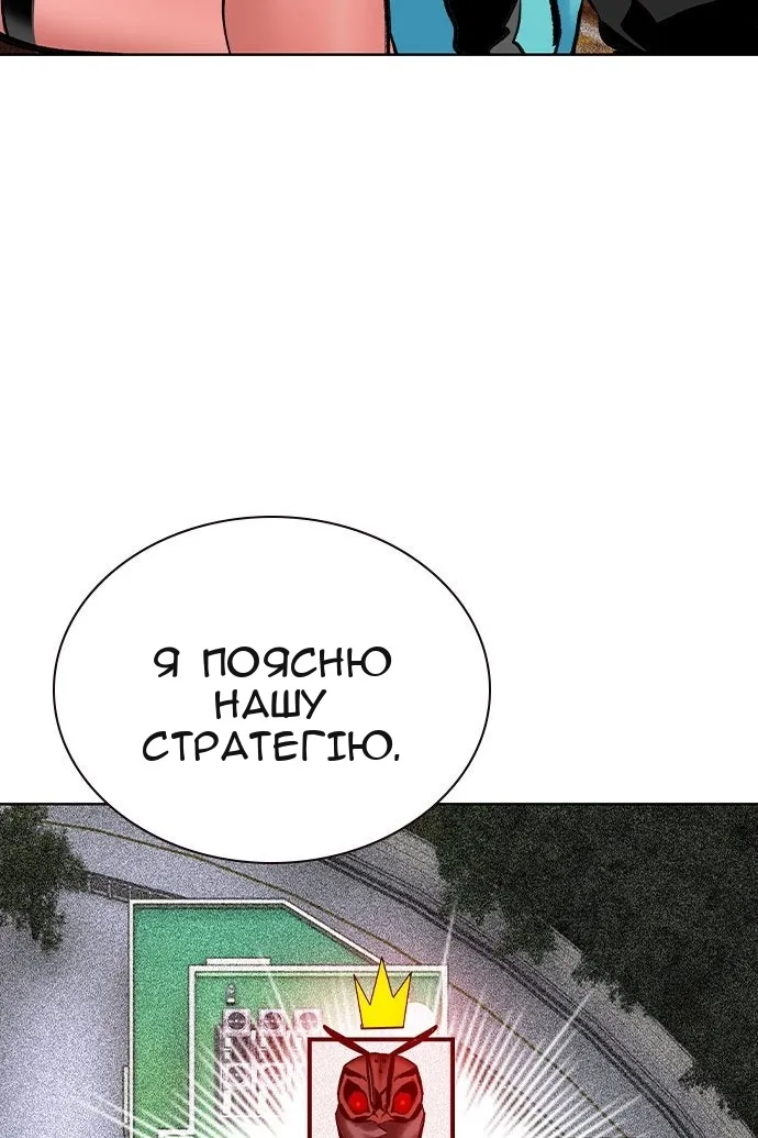 Сторінка 97