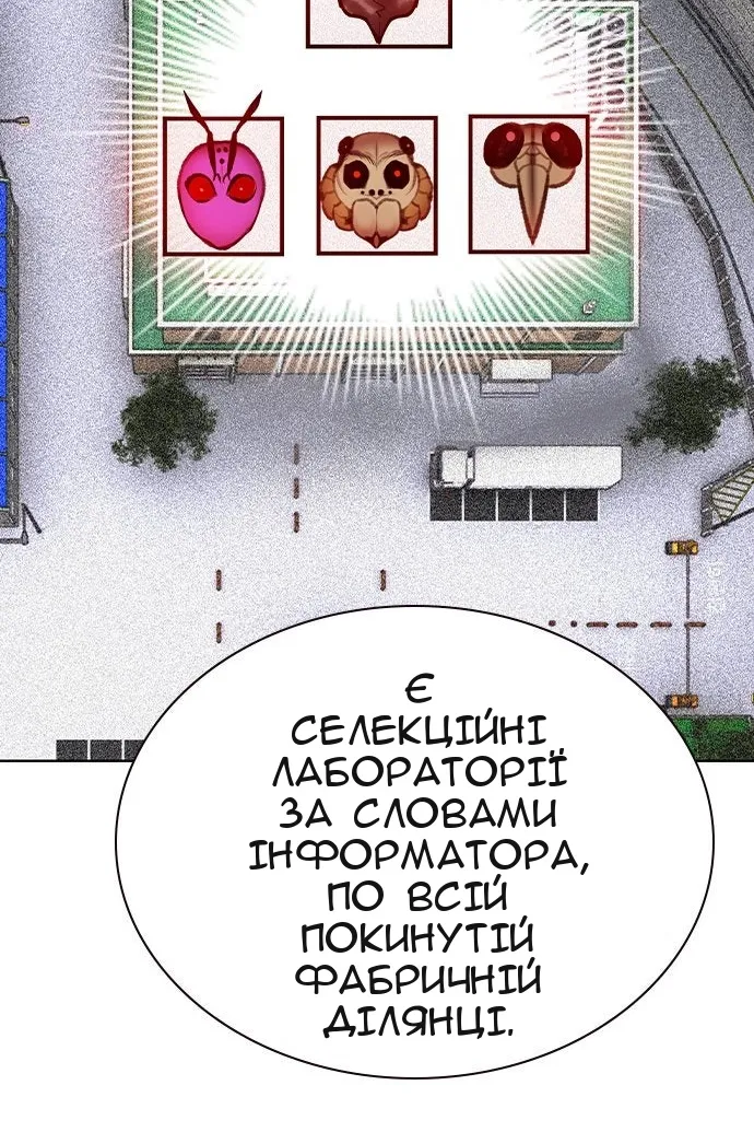 Сторінка 98