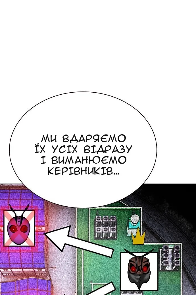 Сторінка 99