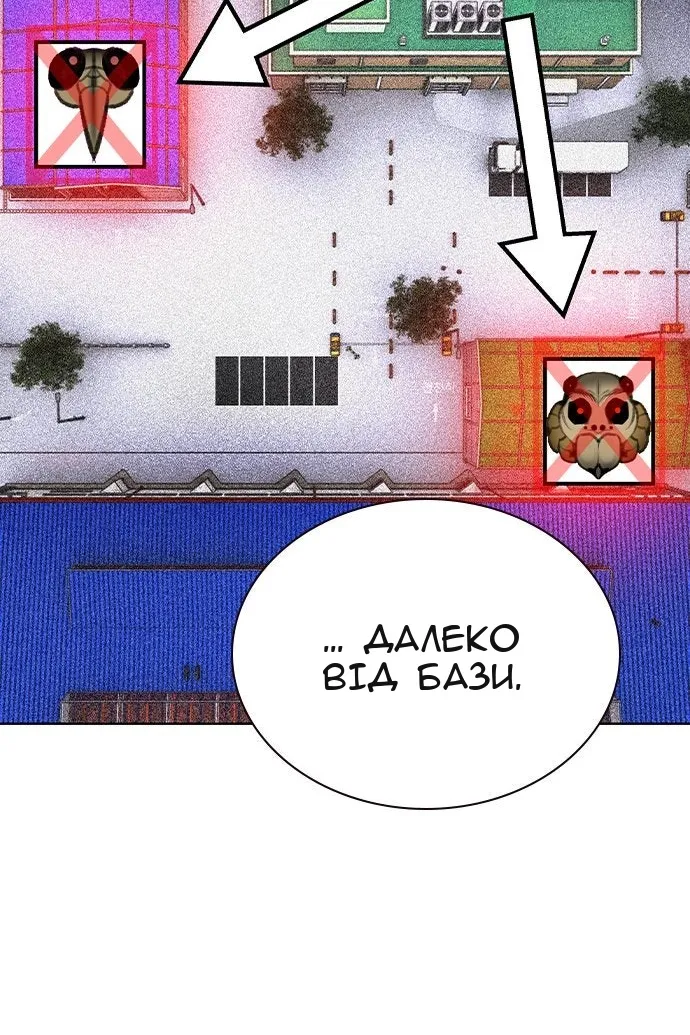 Сторінка 100