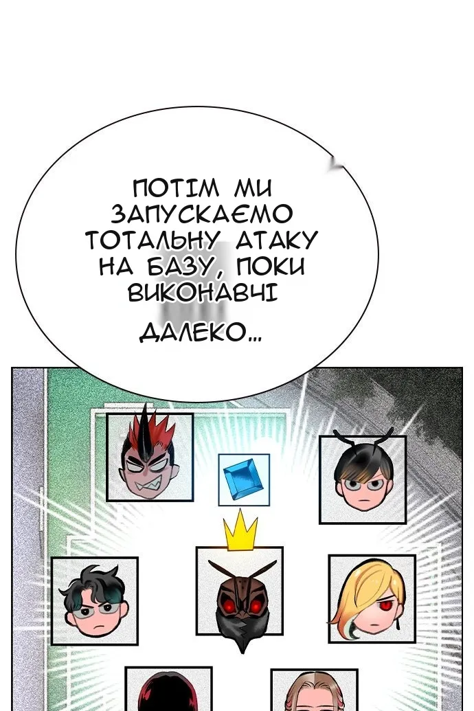 Сторінка 101