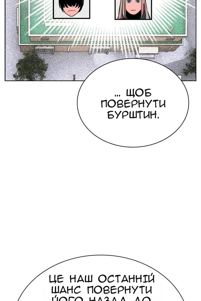 Сторінка 102