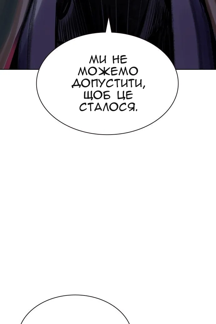 Сторінка 104