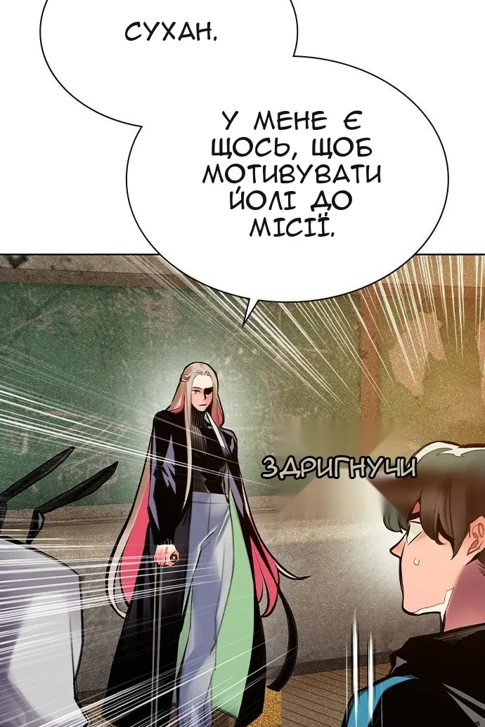 Сторінка 105