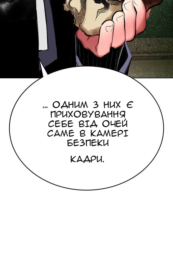 Сторінка 108