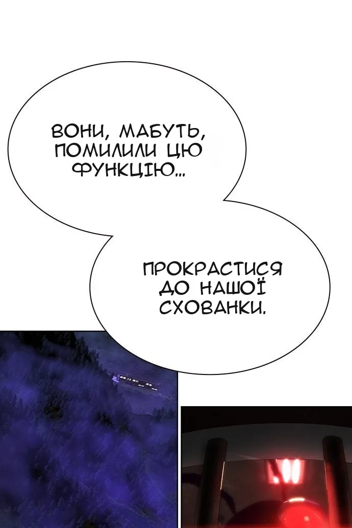 Сторінка 109