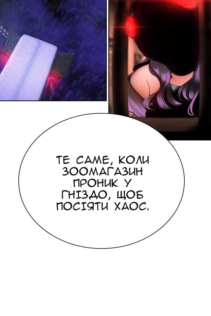 Сторінка 110
