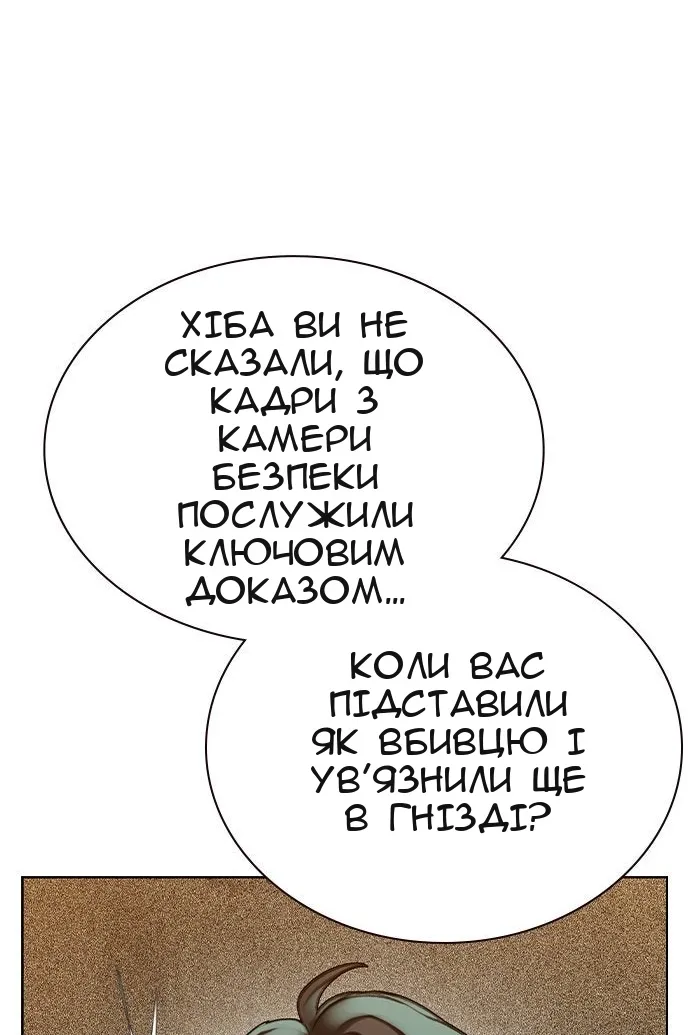 Сторінка 111