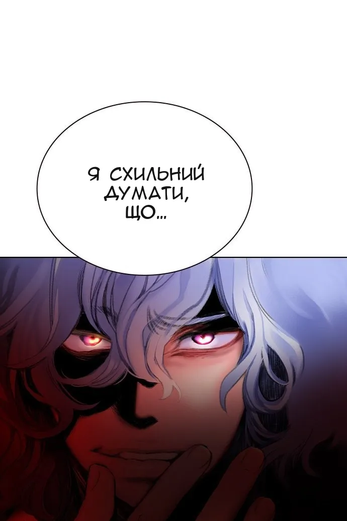 Сторінка 113