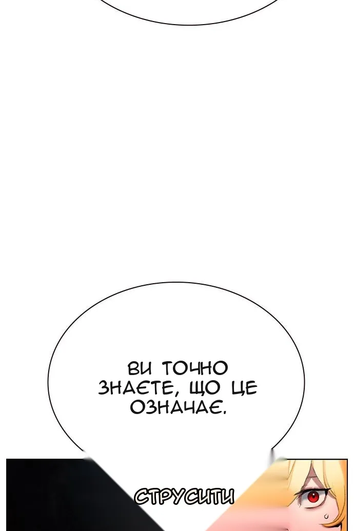 Сторінка 115