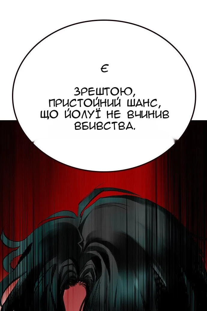 Сторінка 117