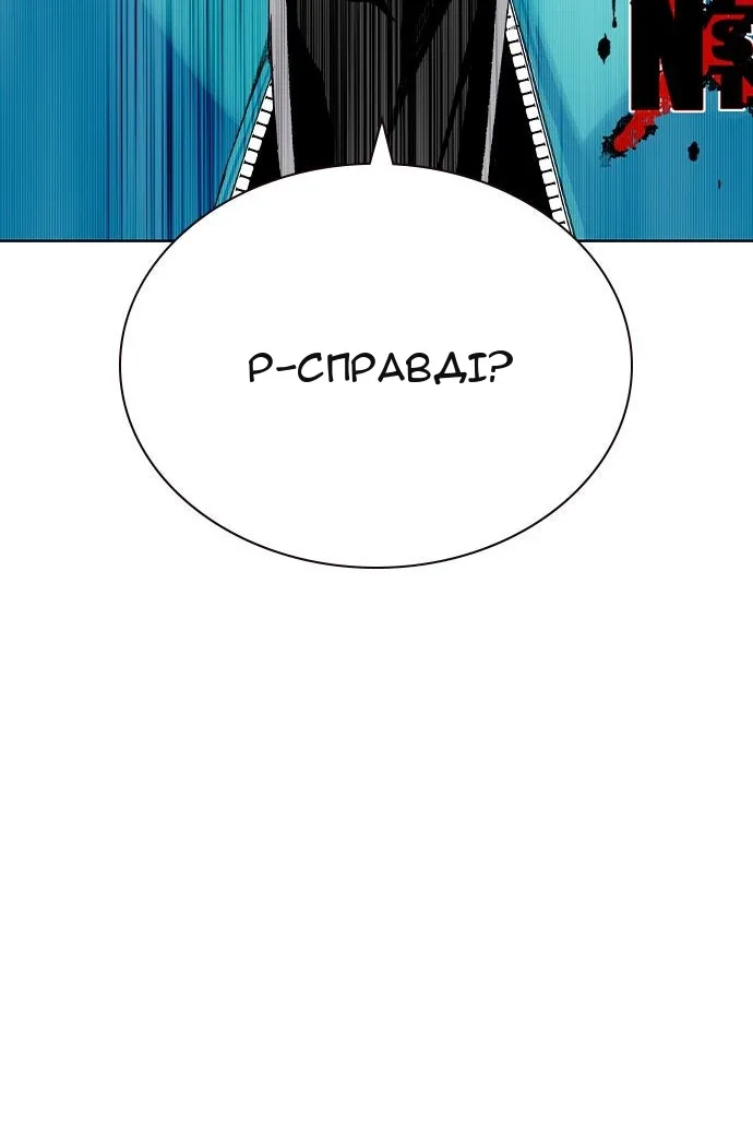Сторінка 119