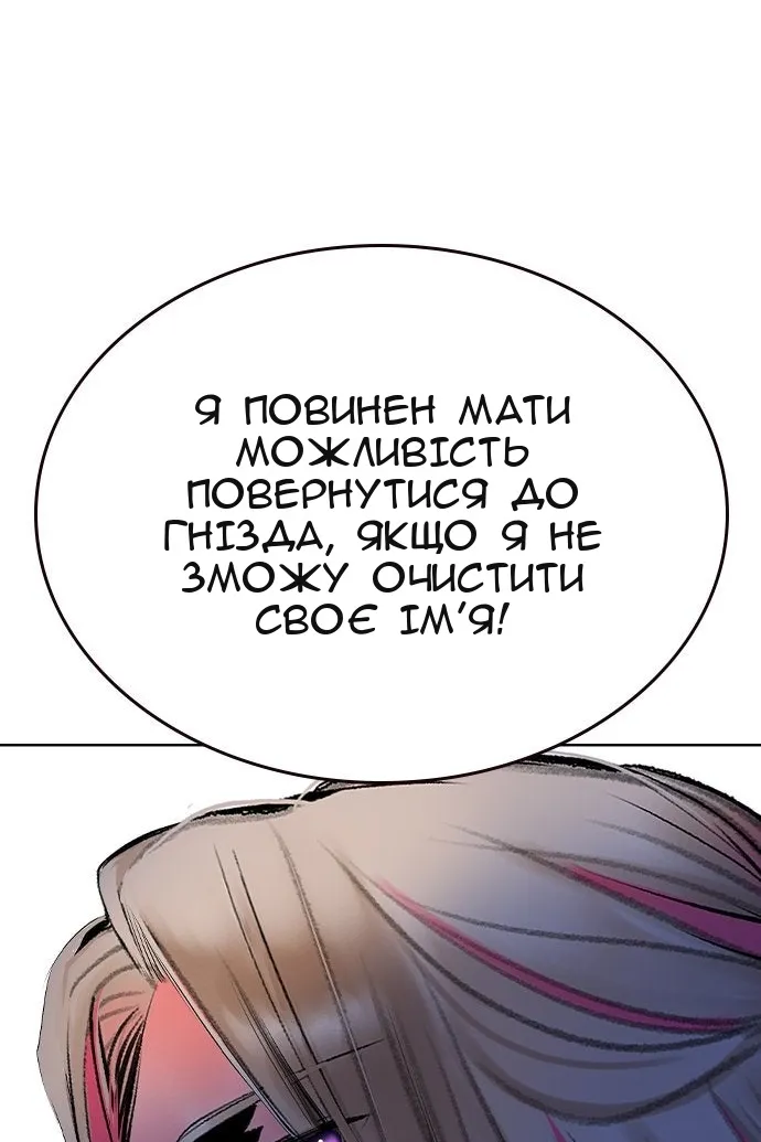 Сторінка 120
