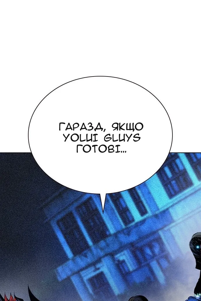 Сторінка 122