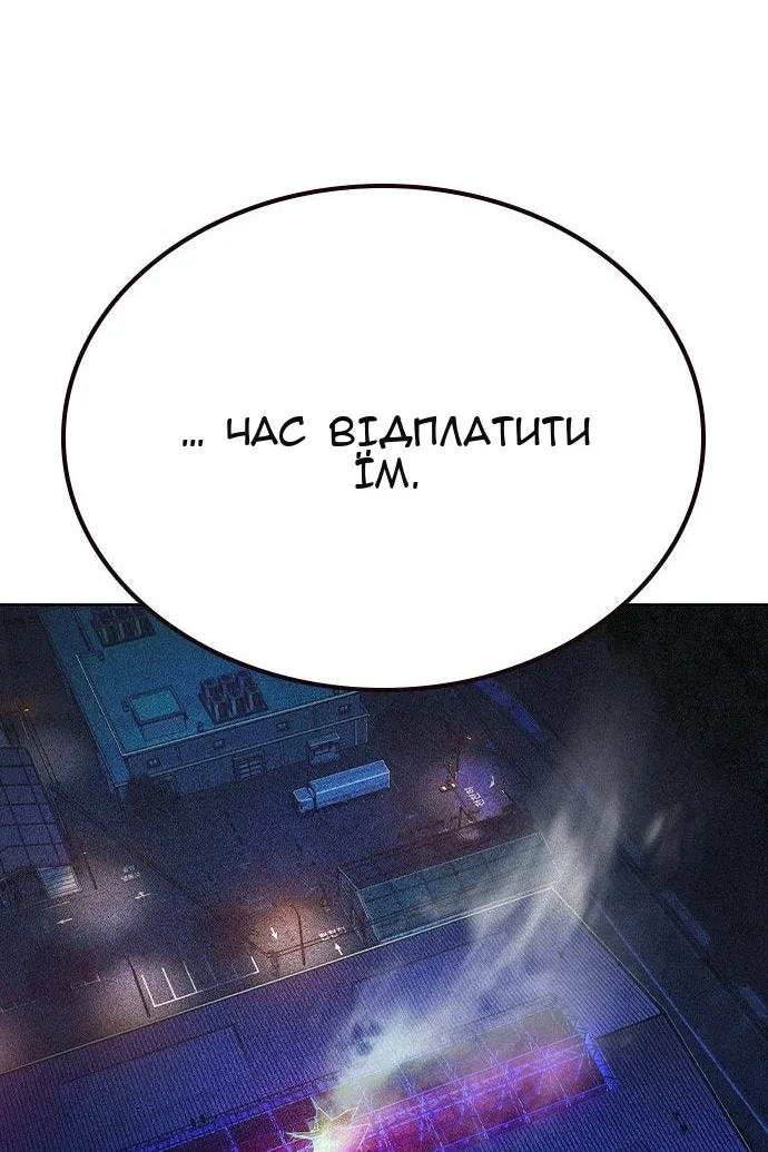 Сторінка 125