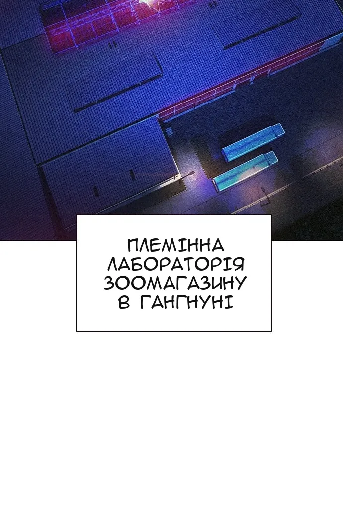 Сторінка 126