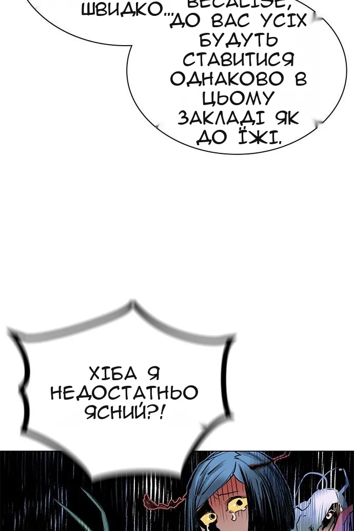 Сторінка 129