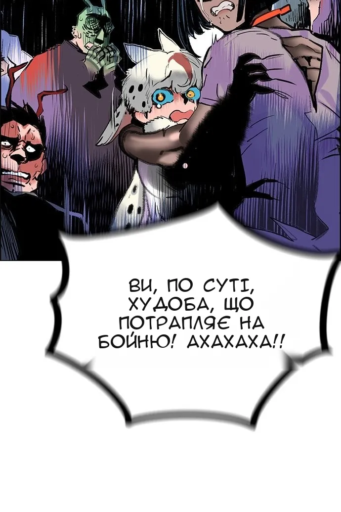 Сторінка 130