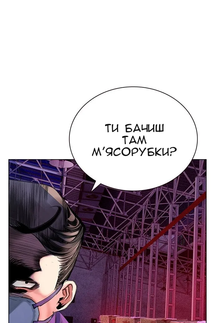 Сторінка 131
