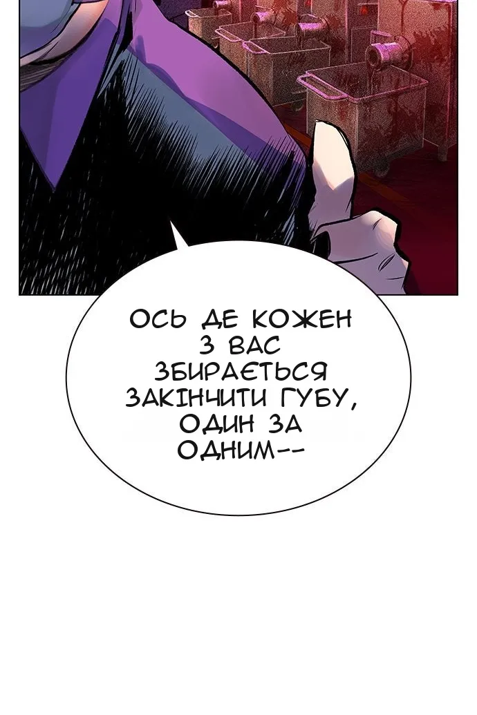 Сторінка 132