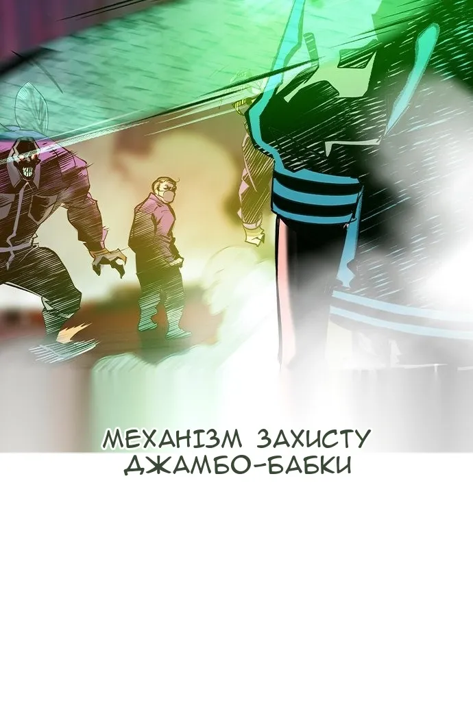 Сторінка 136
