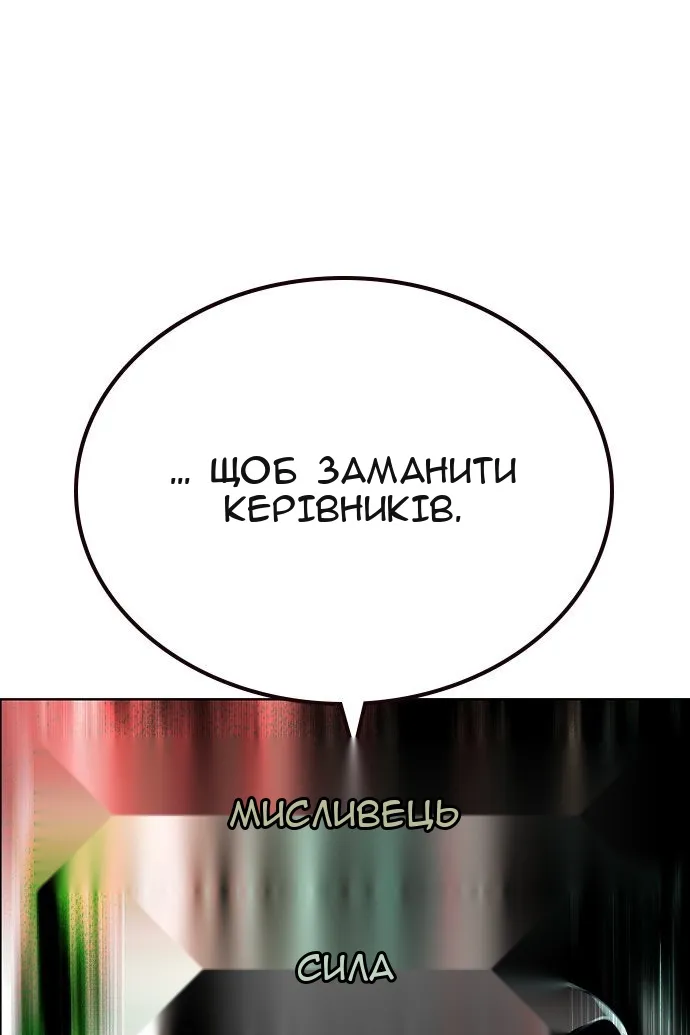 Сторінка 137