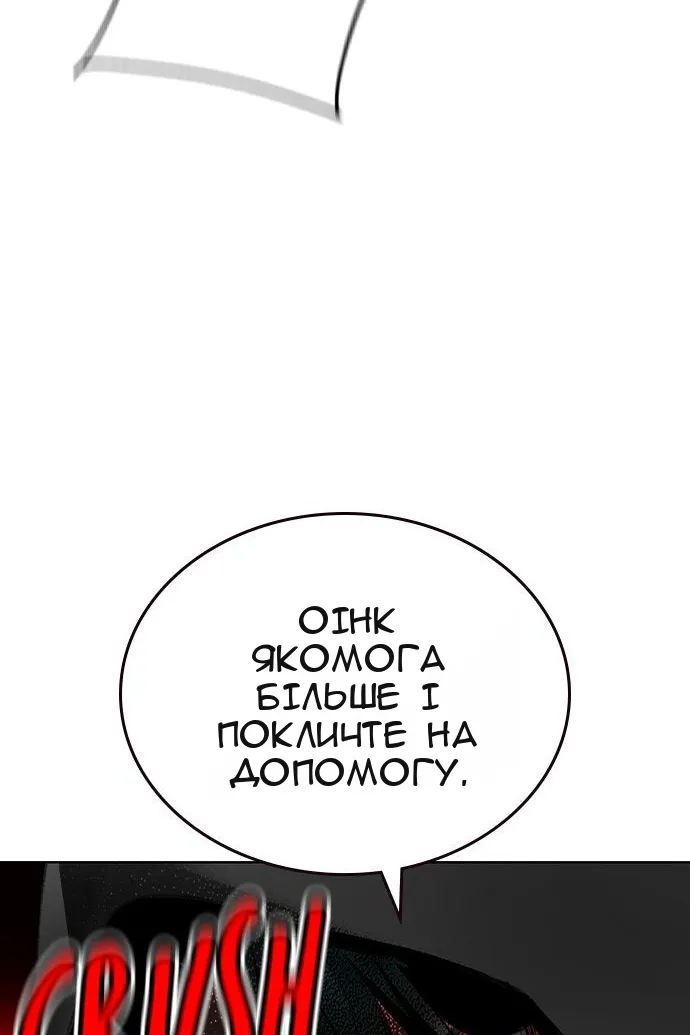 Сторінка 152