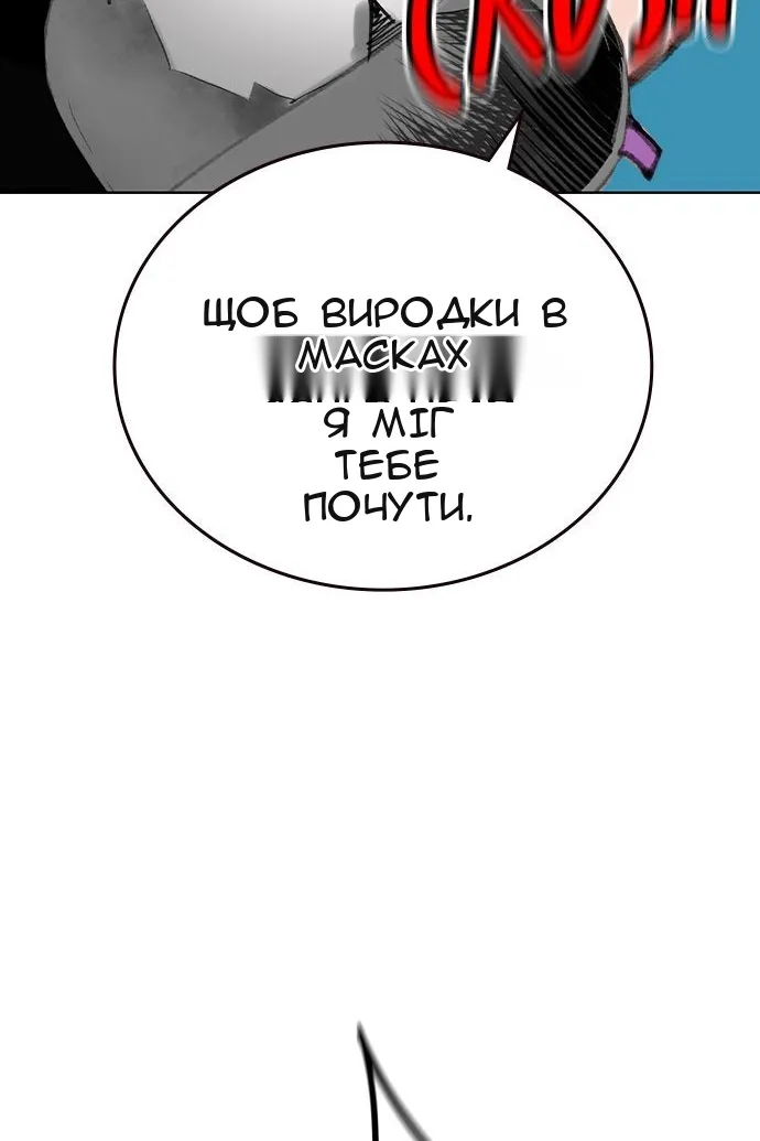 Сторінка 154