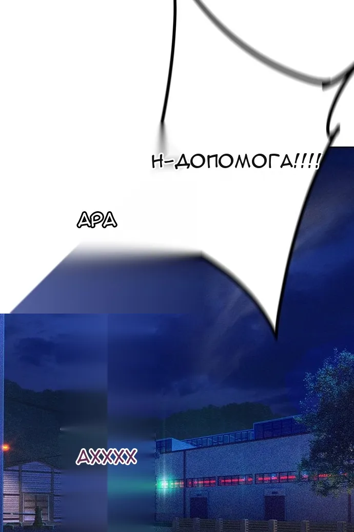 Сторінка 155