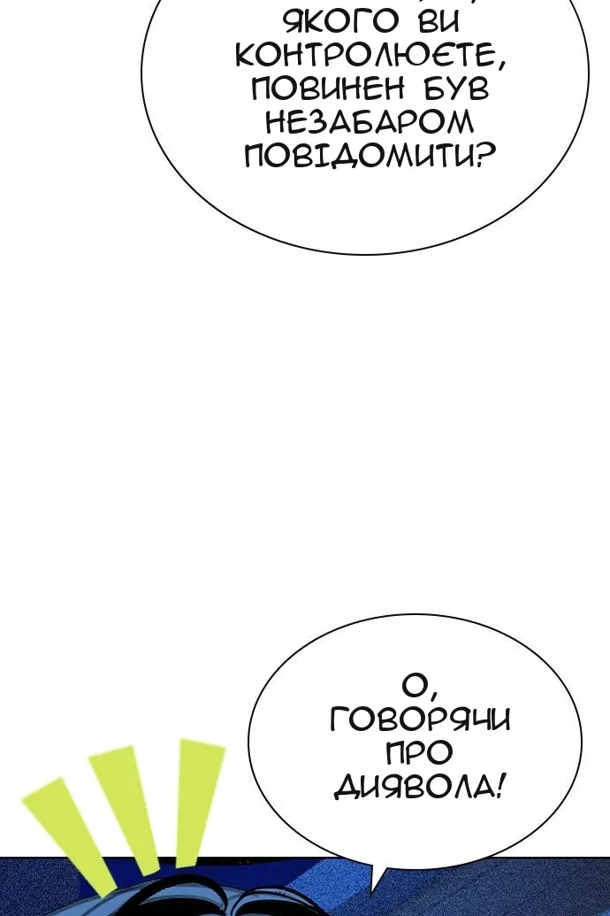 Сторінка 159