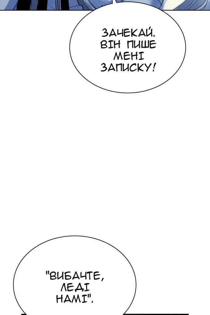 Сторінка 161