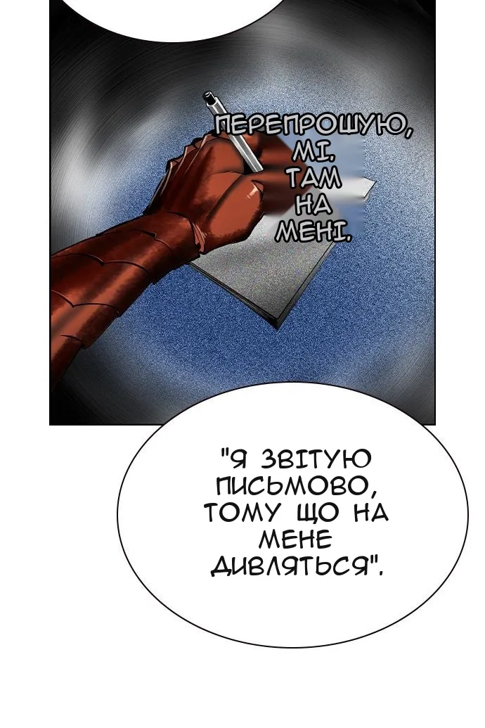 Сторінка 162