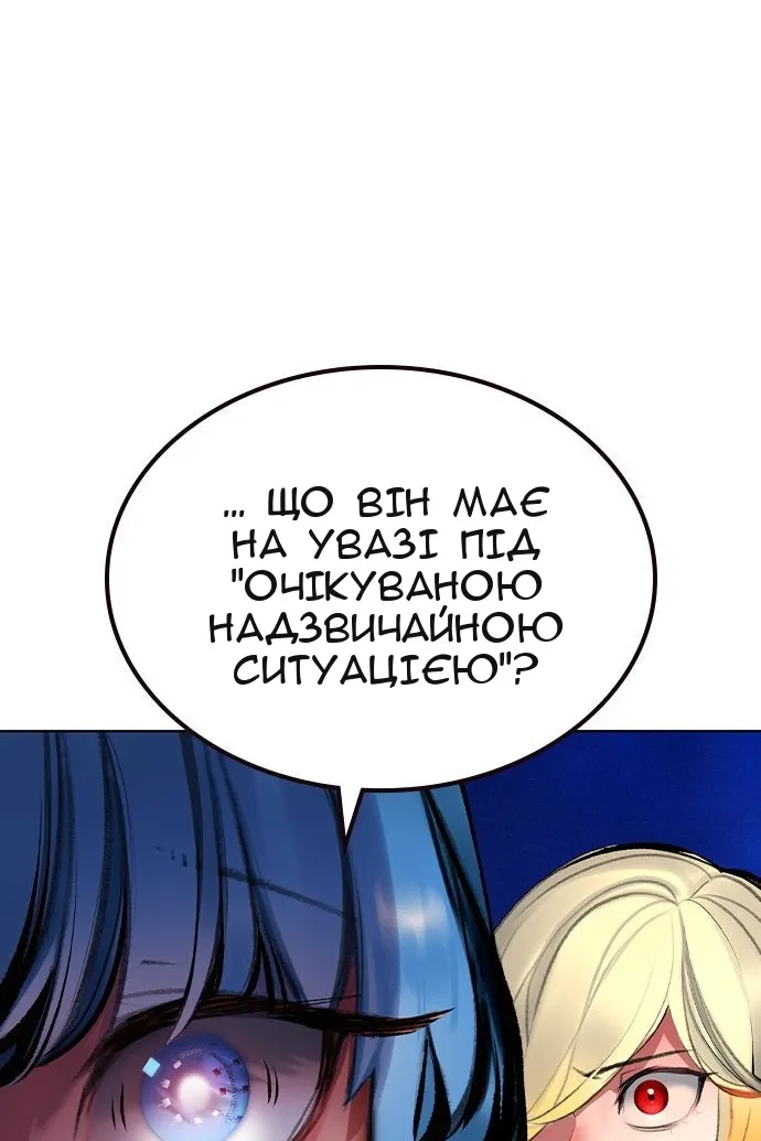 Сторінка 163