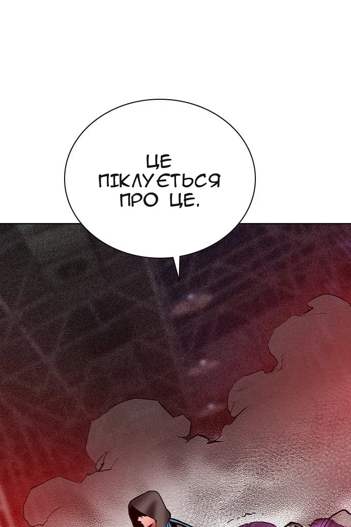Сторінка 165