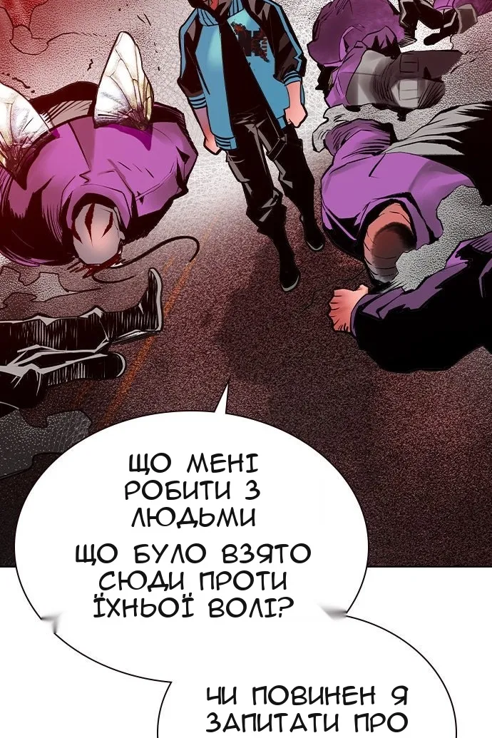Сторінка 166