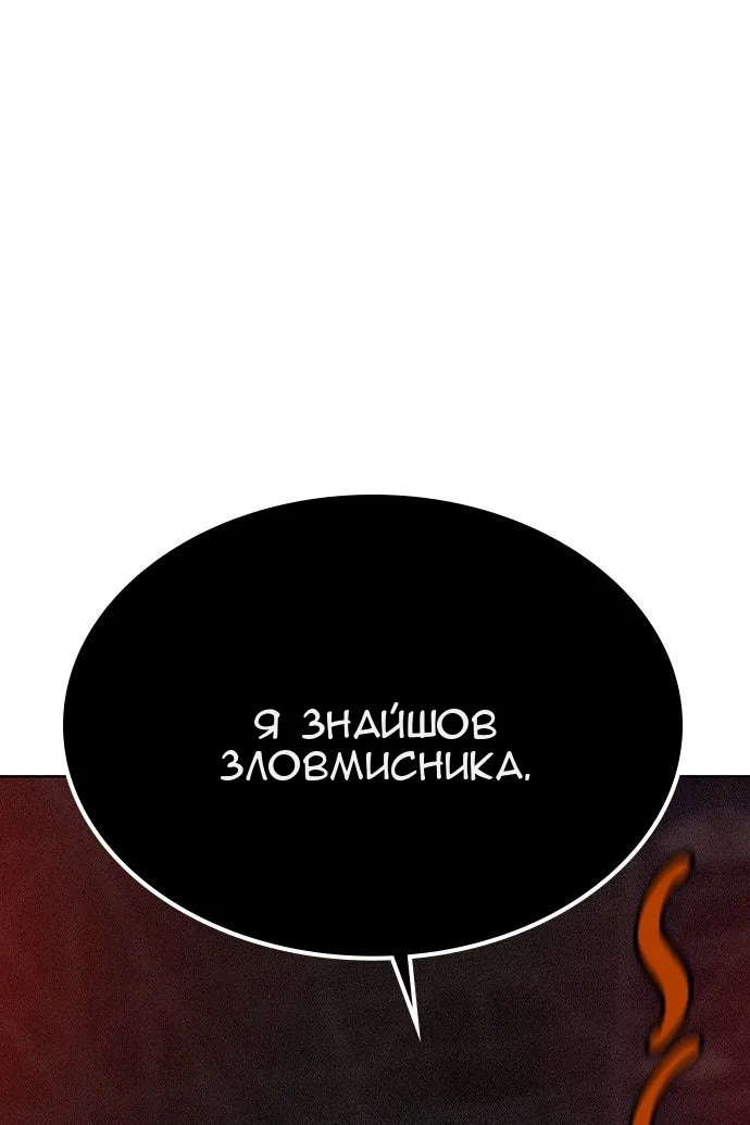 Сторінка 169